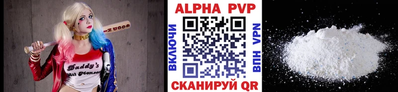 Alpha-PVP Соль  Еманжелинск 