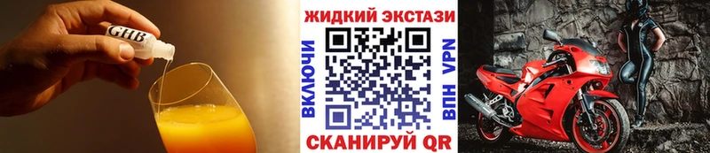 БУТИРАТ BDO 33%  Еманжелинск 