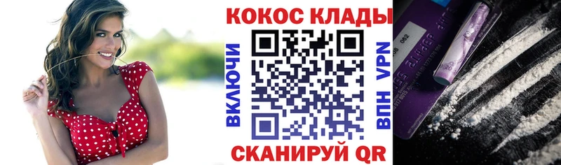 COCAIN Columbia  MEGA вход  Еманжелинск 