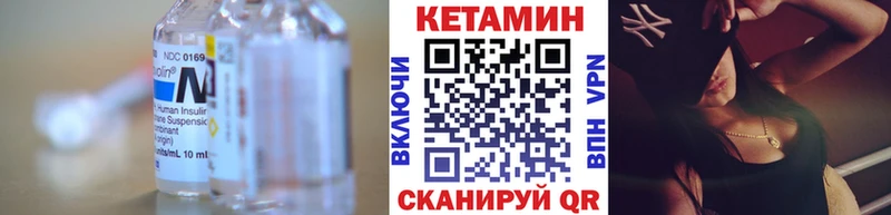 omg как войти  Еманжелинск  КЕТАМИН VHQ  где купить наркоту 