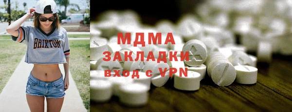марки lsd Белокуриха