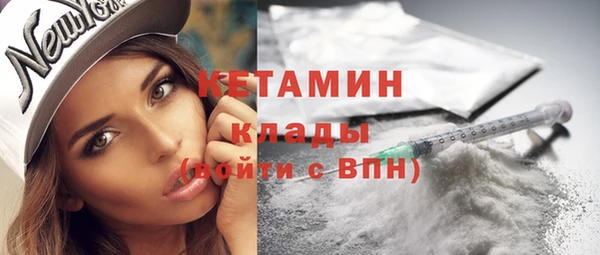 ПСИЛОЦИБИНОВЫЕ ГРИБЫ Беломорск