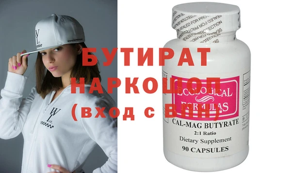 тгк Белоозёрский