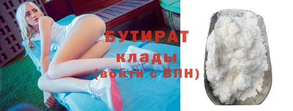 тгк Белоозёрский