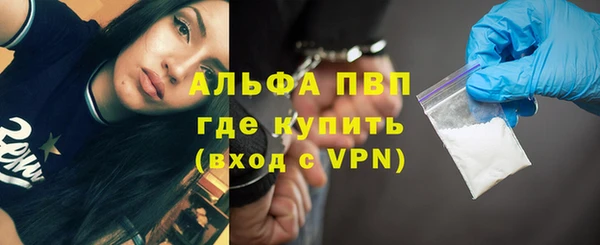 тгк Белоозёрский