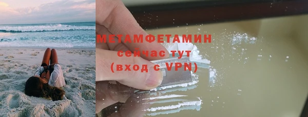 ПСИЛОЦИБИНОВЫЕ ГРИБЫ Беломорск