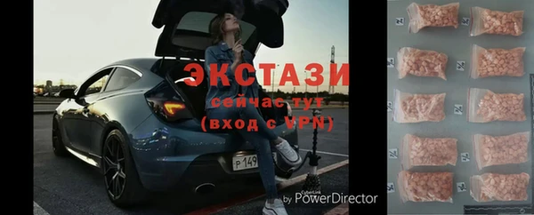 ПСИЛОЦИБИНОВЫЕ ГРИБЫ Беломорск