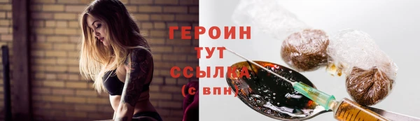 тгк Белоозёрский