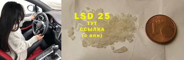 марки lsd Белокуриха