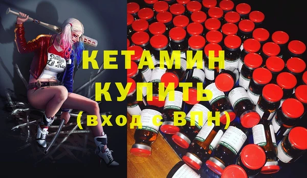 марки lsd Белокуриха
