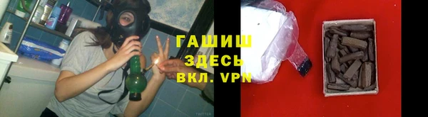 тгк Белоозёрский