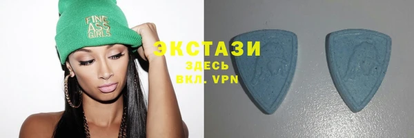 марки lsd Белокуриха