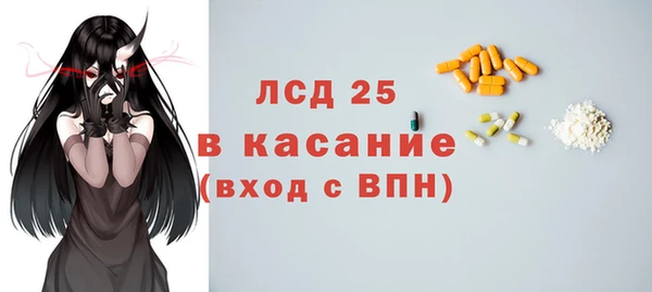 ПСИЛОЦИБИНОВЫЕ ГРИБЫ Беломорск