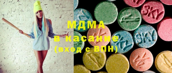 тгк Белоозёрский