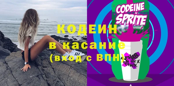 ПСИЛОЦИБИНОВЫЕ ГРИБЫ Беломорск