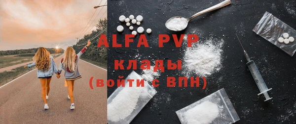 марки lsd Белокуриха