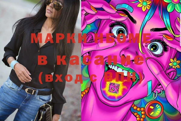 марки lsd Белокуриха