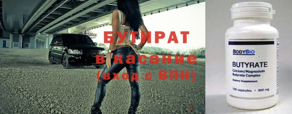 ПСИЛОЦИБИНОВЫЕ ГРИБЫ Беломорск