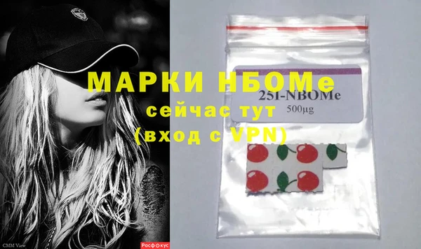 ПСИЛОЦИБИНОВЫЕ ГРИБЫ Беломорск