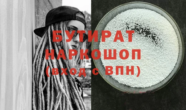 ПСИЛОЦИБИНОВЫЕ ГРИБЫ Беломорск