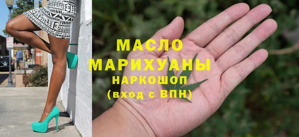 тгк Белоозёрский