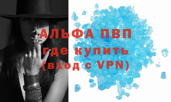 тгк Белоозёрский