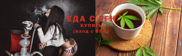 тгк Белоозёрский