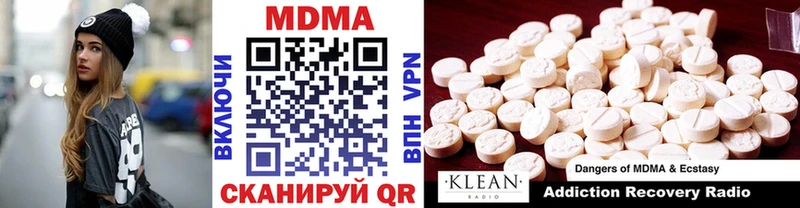 МДМА Molly  что такое   Еманжелинск 