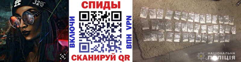 МЕГА tor  Еманжелинск  Метамфетамин Декстрометамфетамин 99.9% 