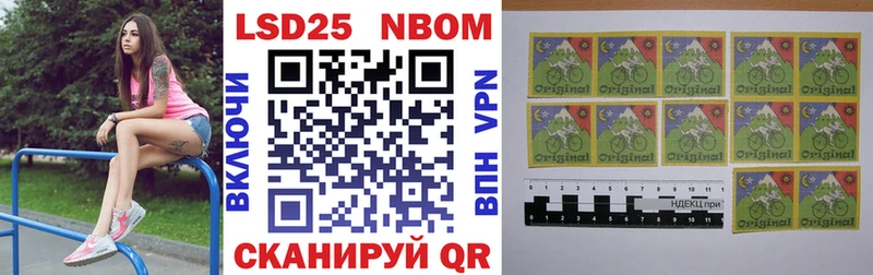 где продают наркотики  Еманжелинск  Марки N-bome 1,8мг 